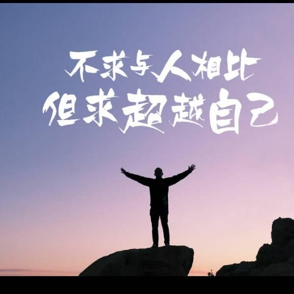 齐鲁阿俊