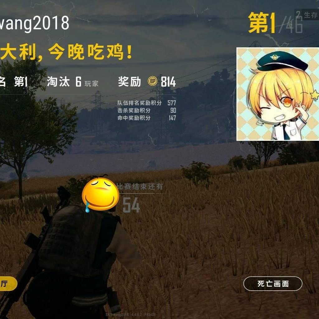 香蕉僵