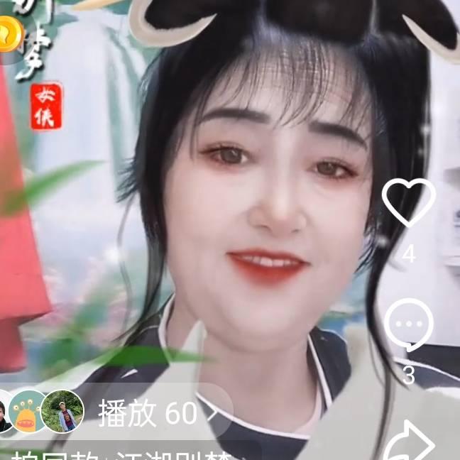 烟火🔥