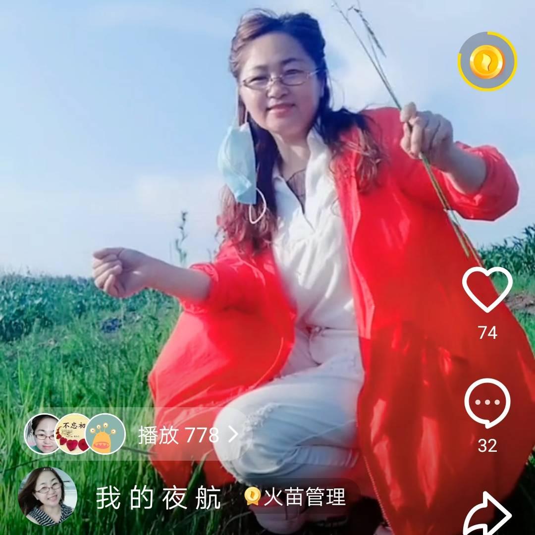 我 的 夜 航