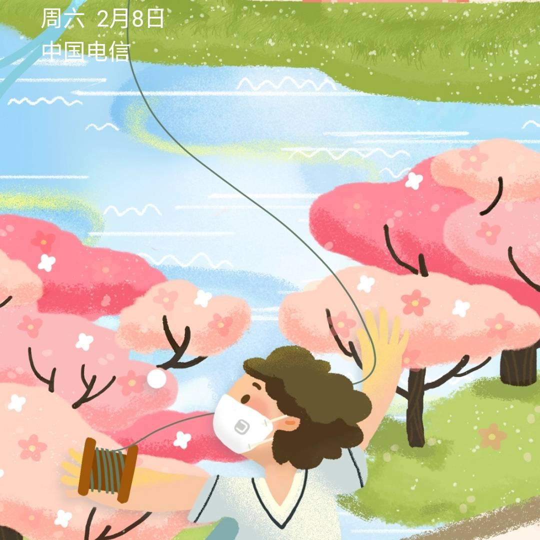 幸福快乐的