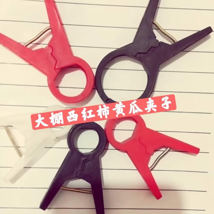 文龙棚膜温室配件