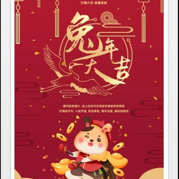 平安喜乐。
