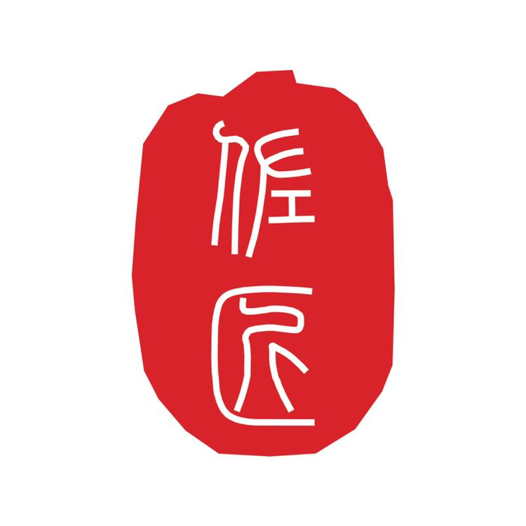 佐匠ZOJANG汽车工作室
