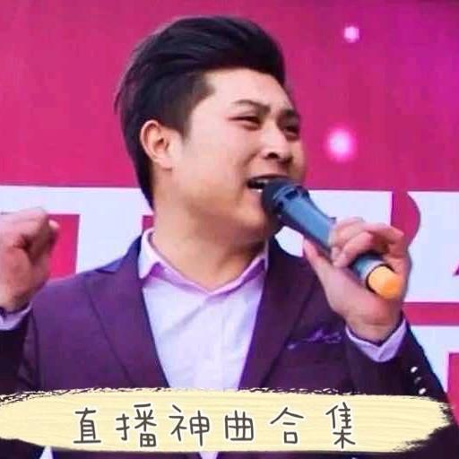 简单哥《偶尔开播》