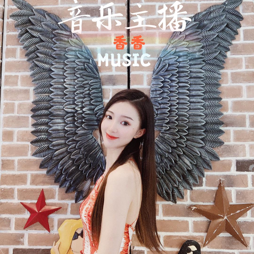 情歌唱将🎤香香