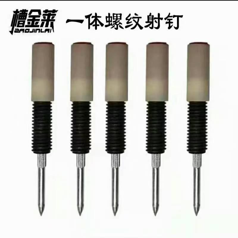 鑫齐特工具材料