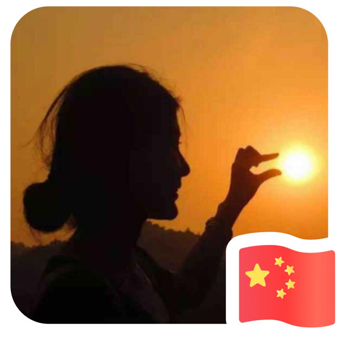 凝水191413