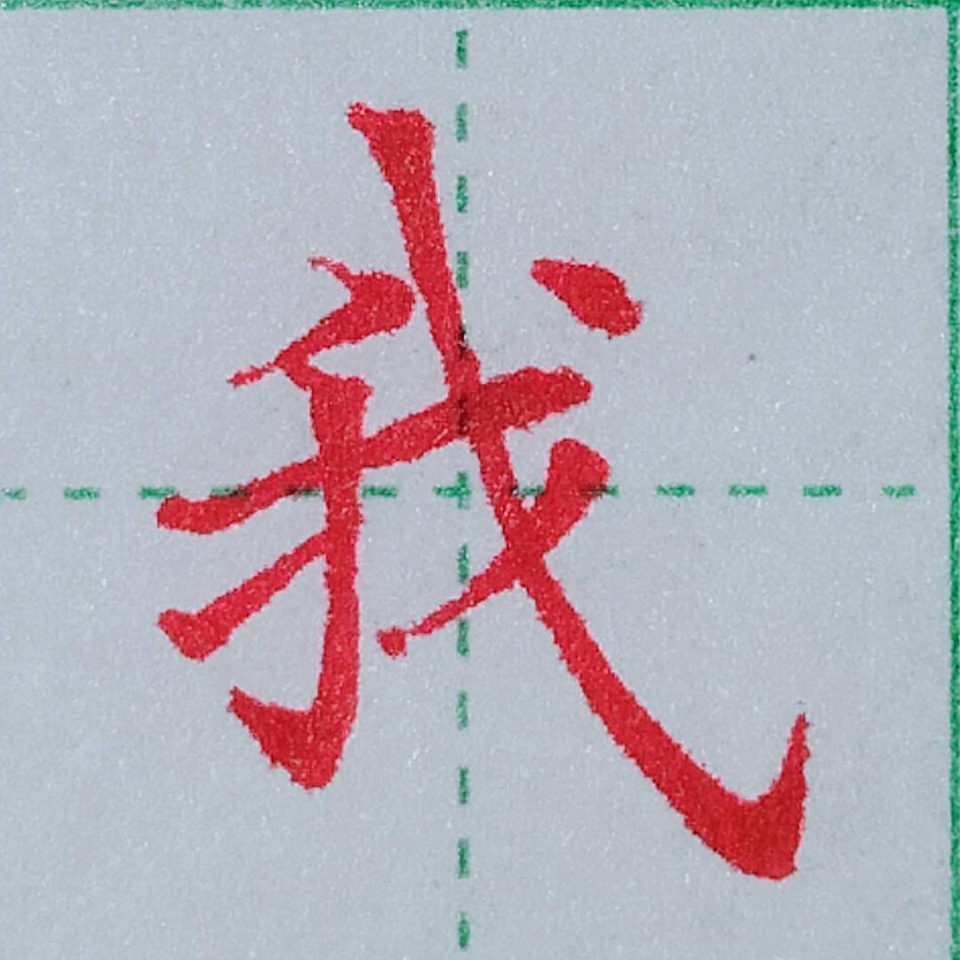 王平学书橱窗有好物