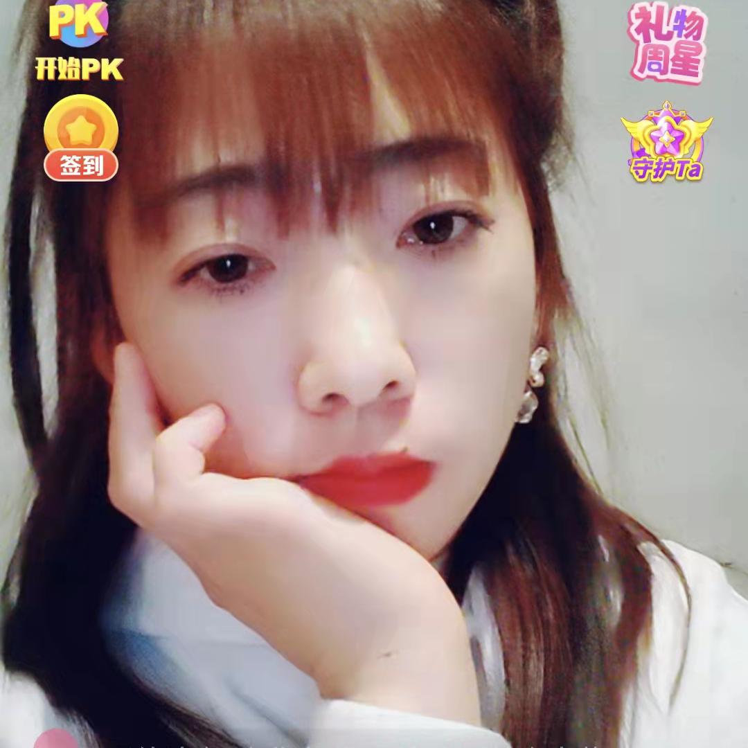 玉儿🌾