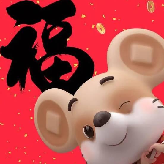 心想事成888