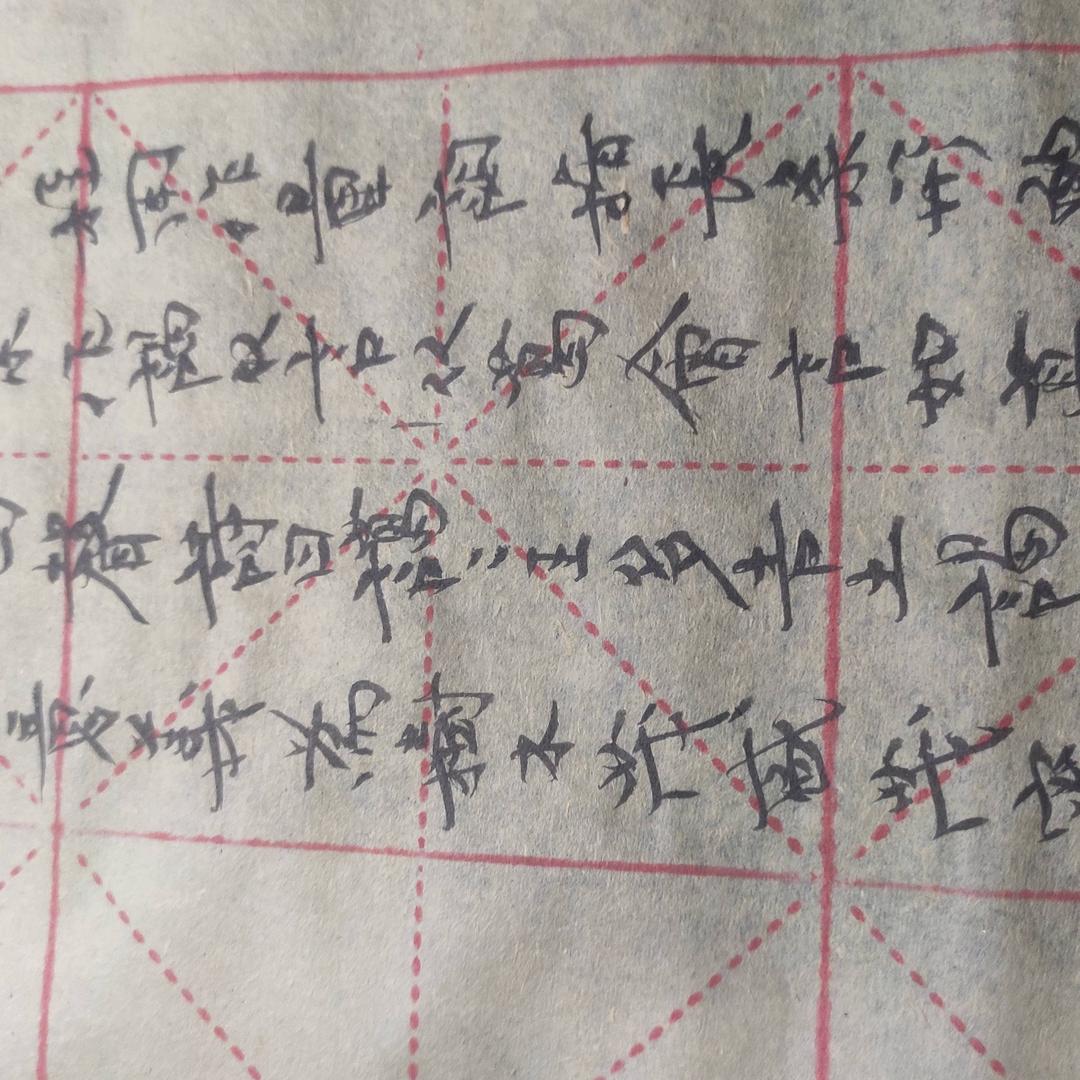 用云清斯水