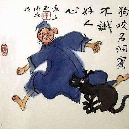 王二驴