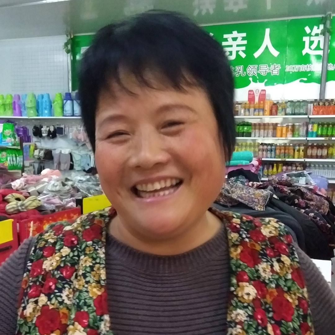 幸福四嫂
