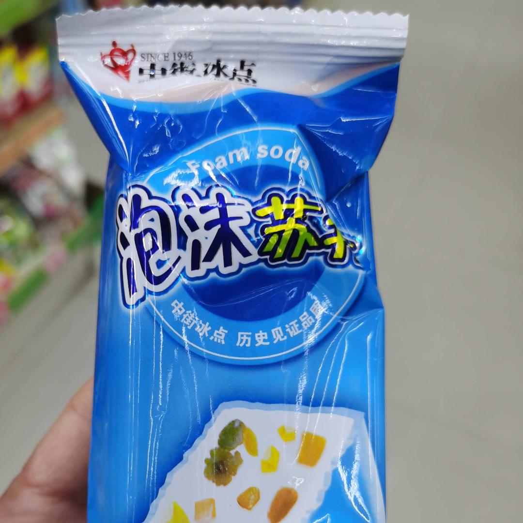 豆豆