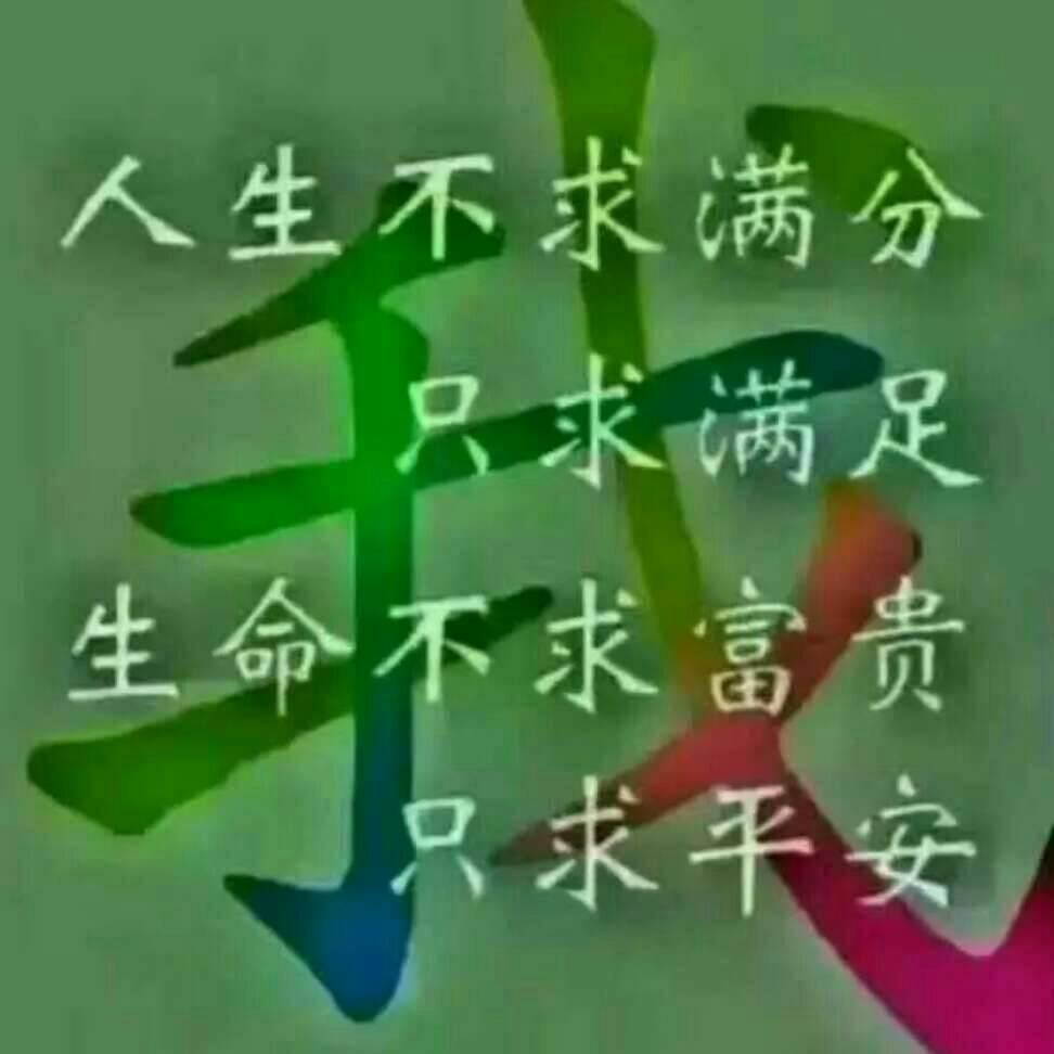 @竹林听雨
