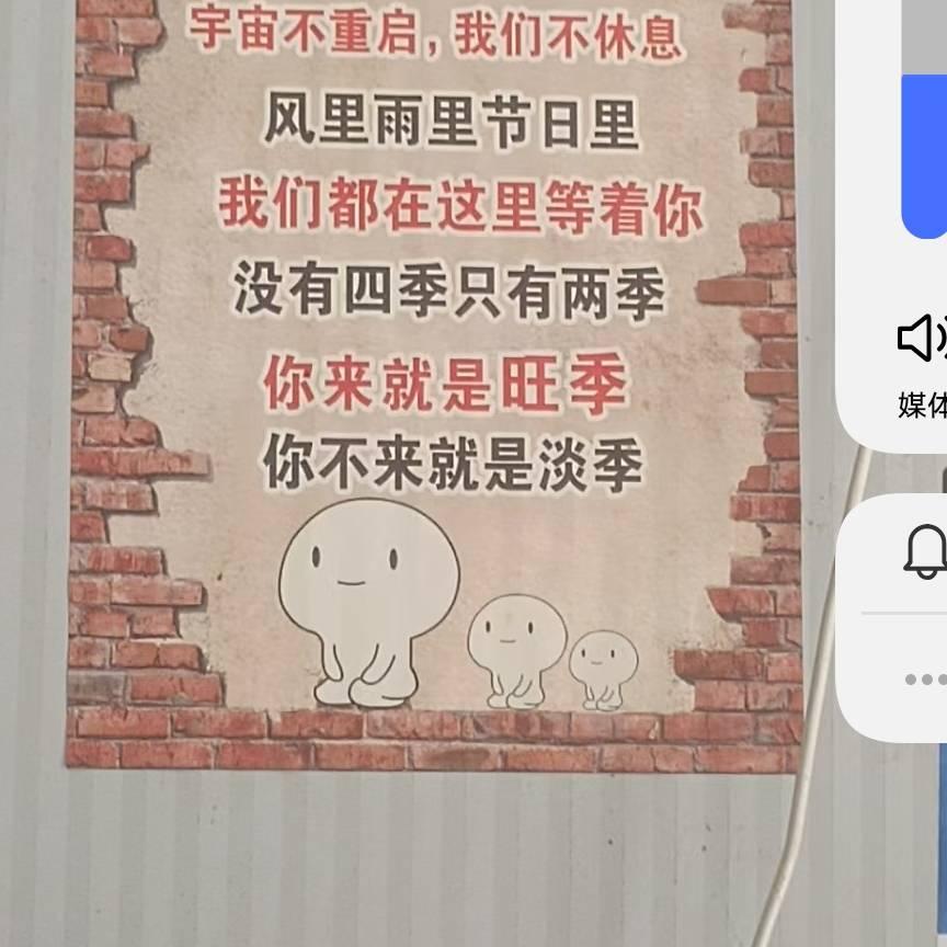 生命一号