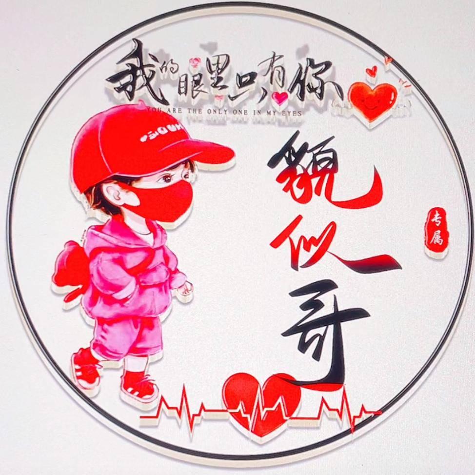 貌似小小哥