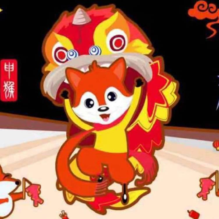 王会