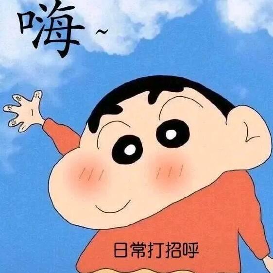 晚安