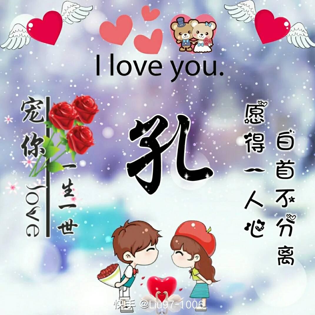 小媳妇💝💝