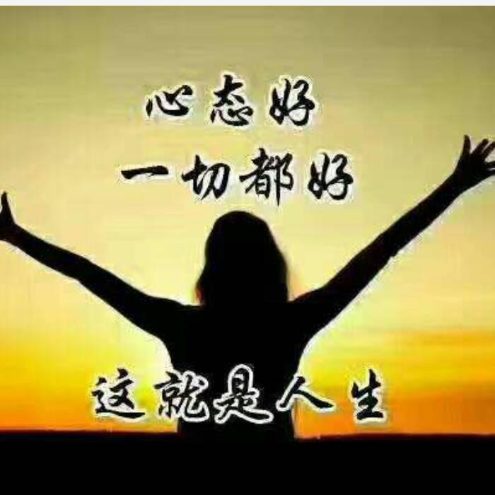 冬暖夏凉 ~