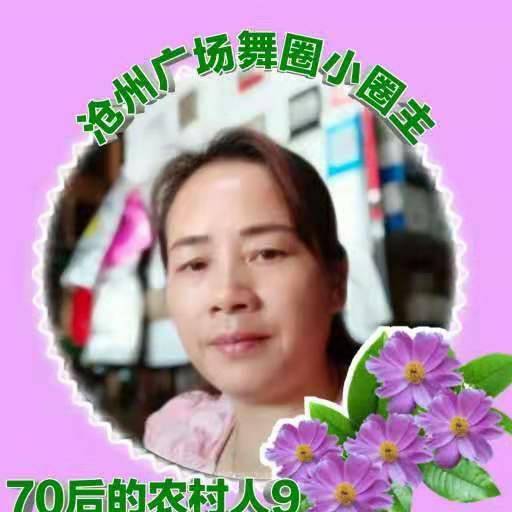 70后农村人山顶舞者