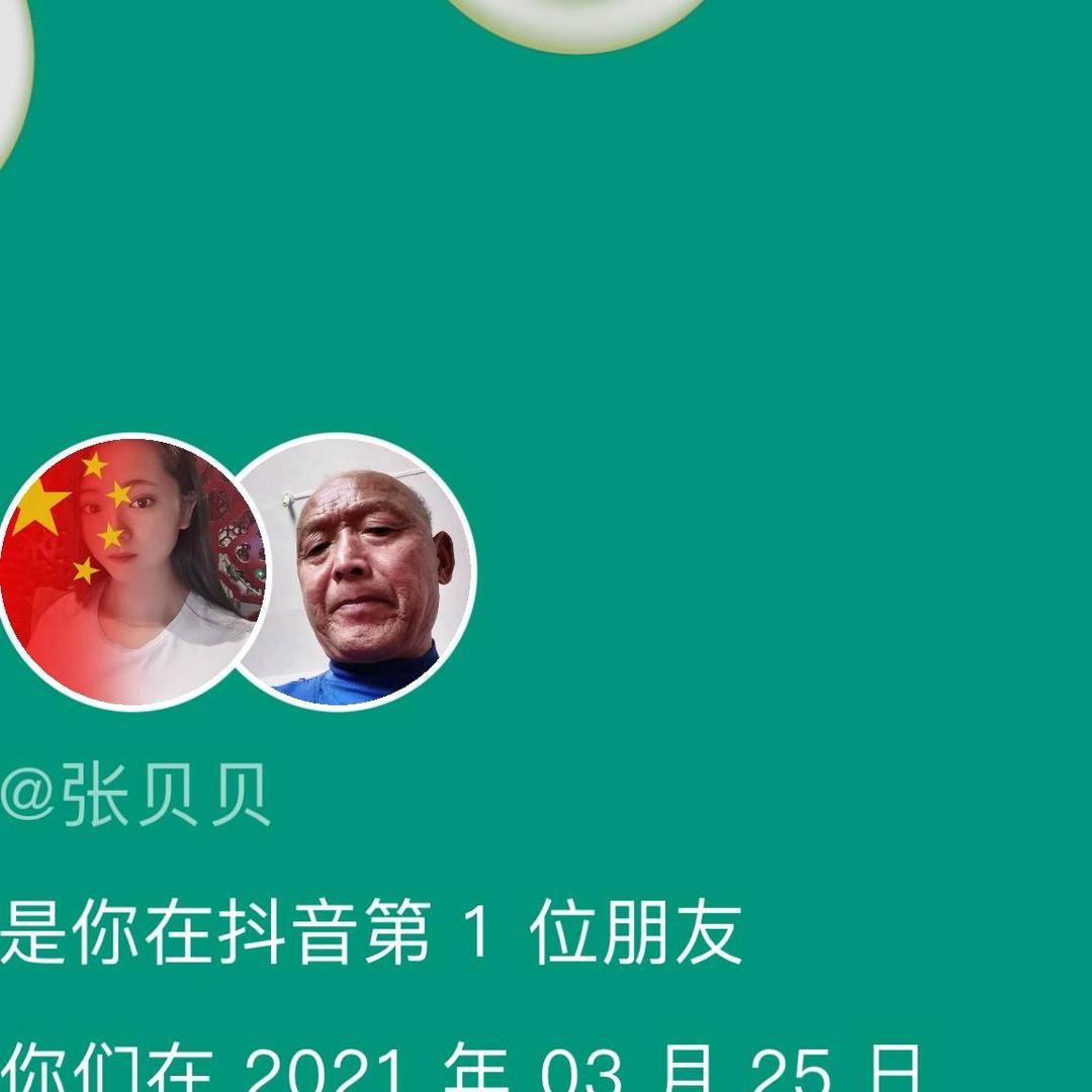 老人家