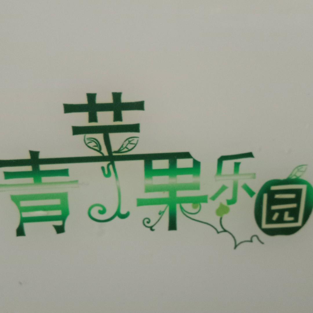 姐是甘南滴🌹🌹