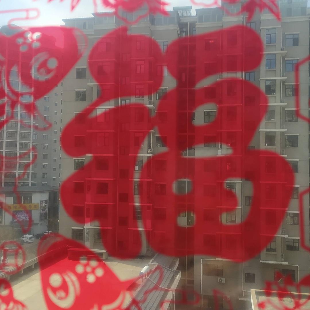 火焰