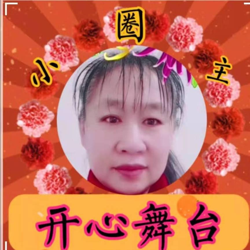【开心】朝霞❤️