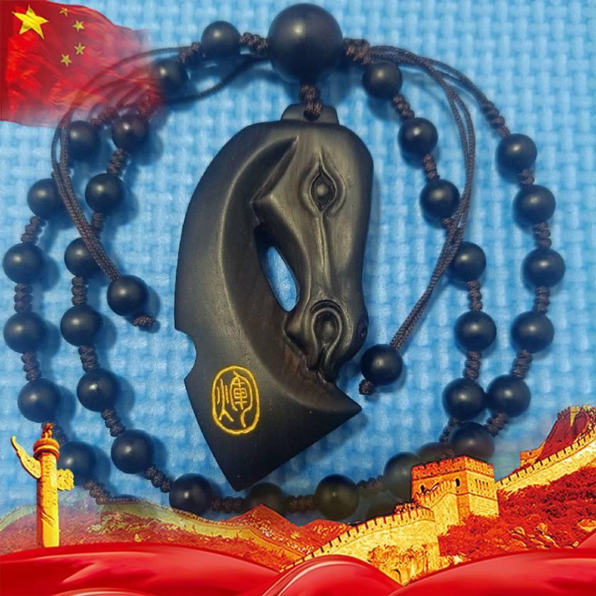 辉色轨迹