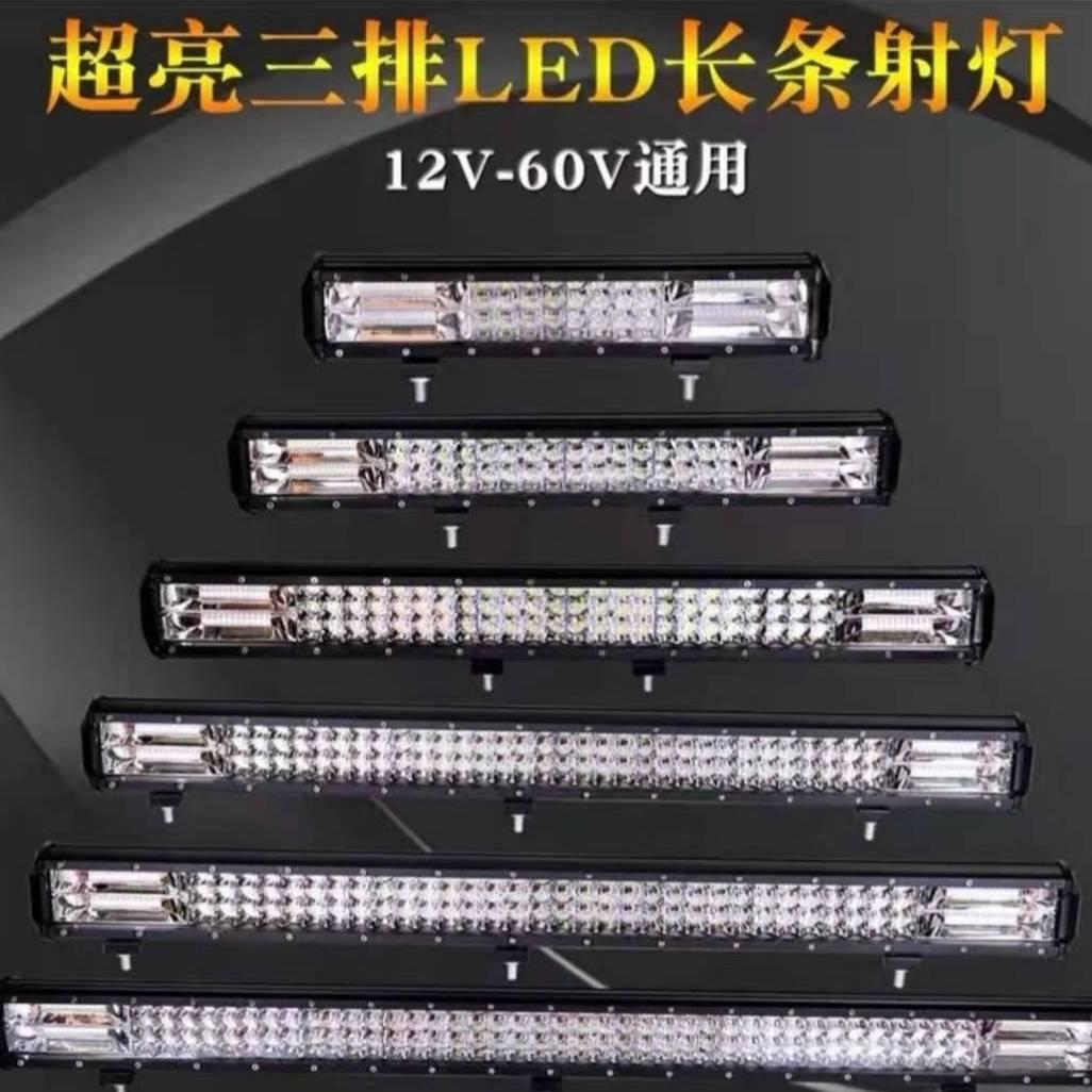 汽车灯具装饰