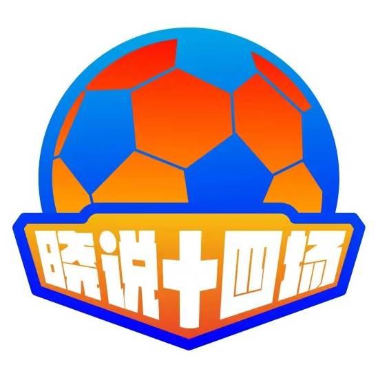 林晓杰_晓说十四场