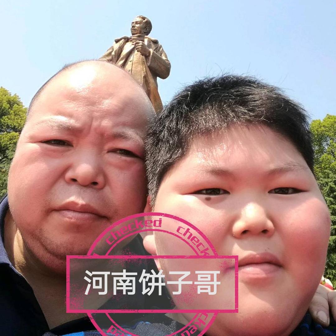河南饼子哥