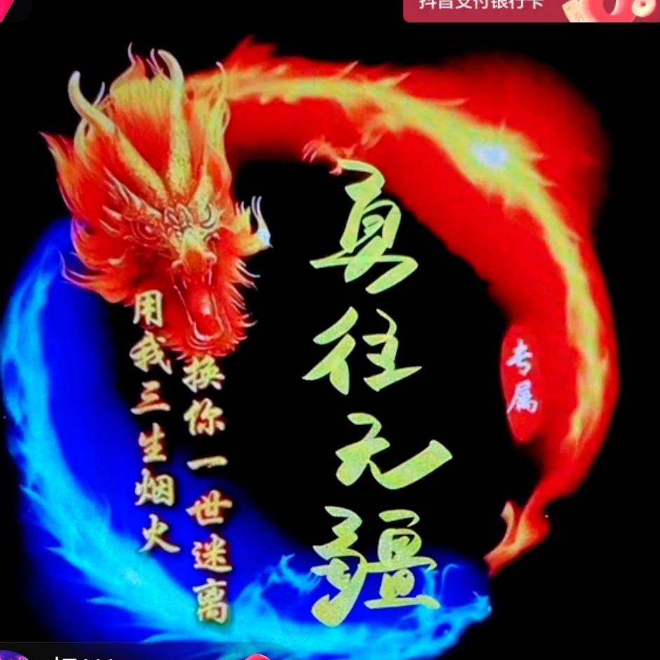 青山