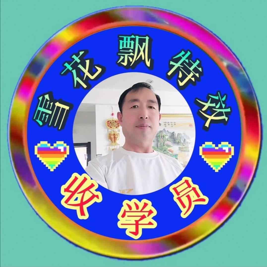 雪花飘视频制作