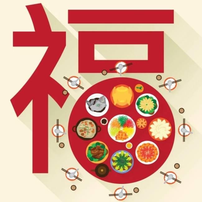 阖家欢笑