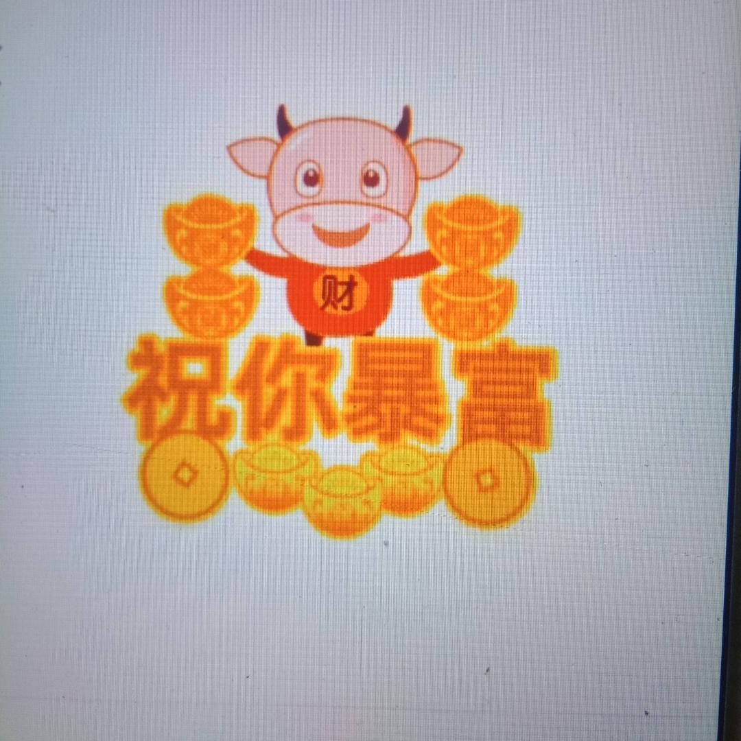 平安是福653128