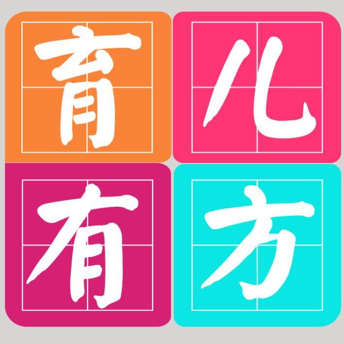 欢乐宝贝母婴
