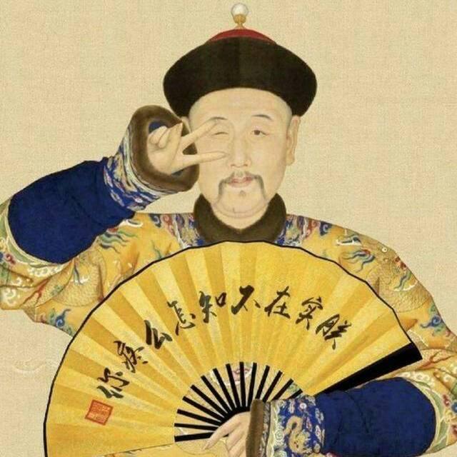 不要挡在朕前面