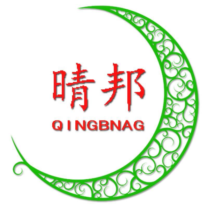 义乌市阿伊乐食品商行