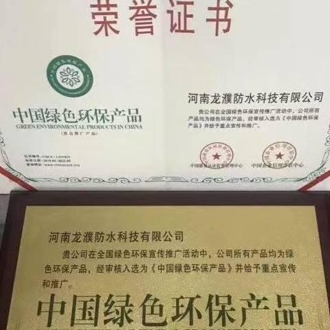 高东升335