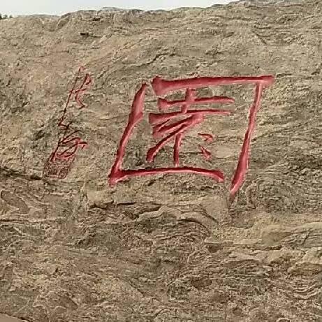 黑龙江857
