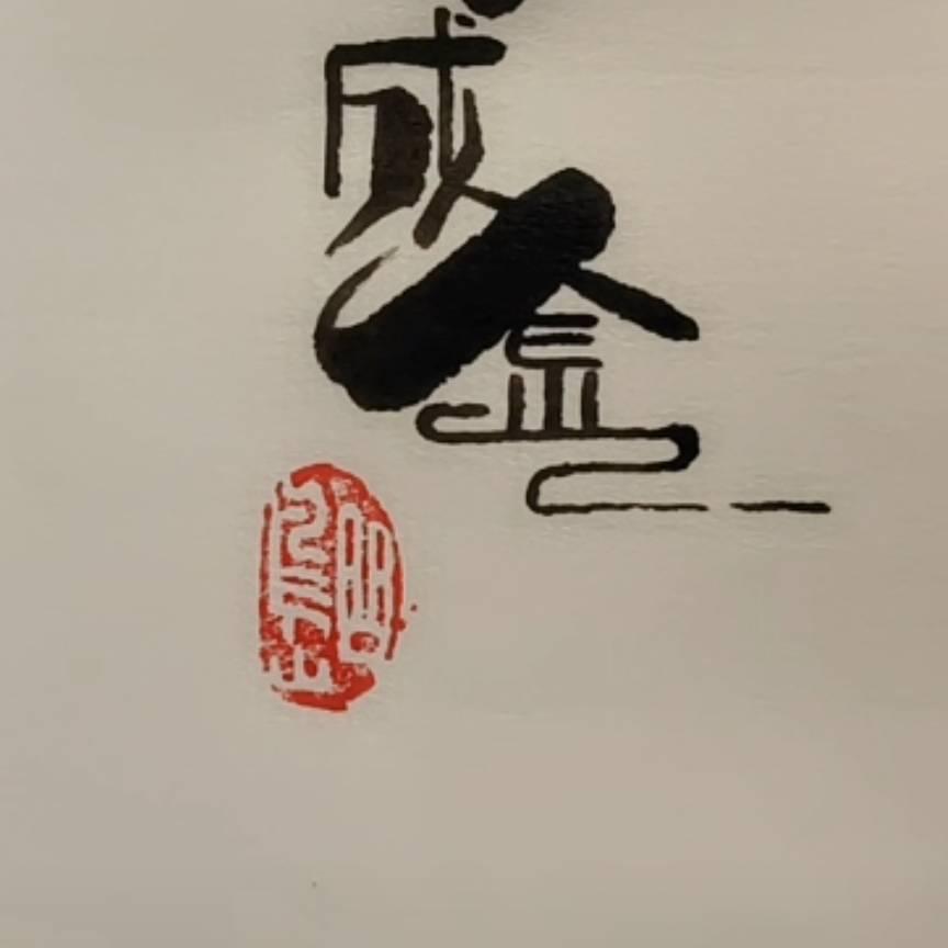 金哥123