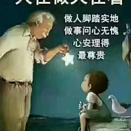 咱就是个老农！