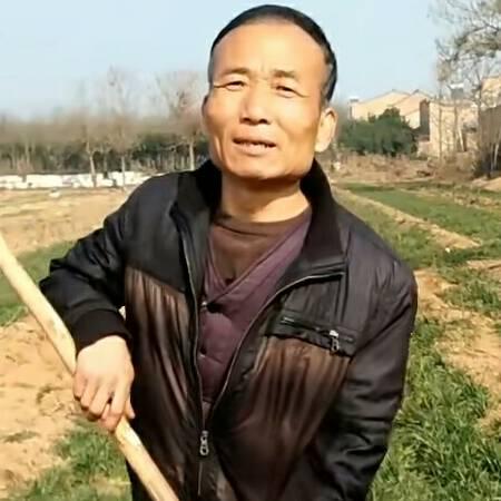 农民老王