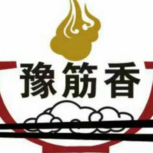 豫筋香羊汤烩面总部