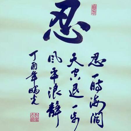 董哥154