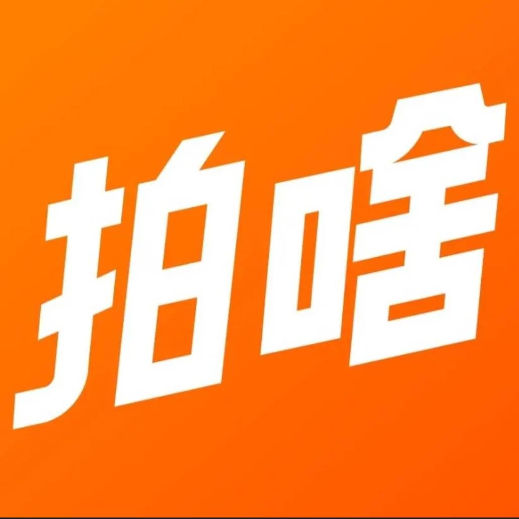 今天拍点啥
